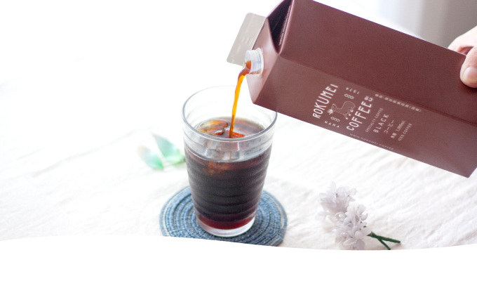 ロクメイコーヒー ギフト