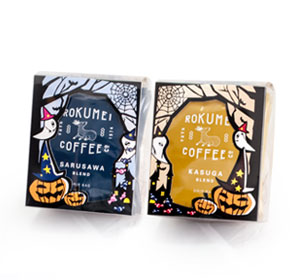 商品画像:ハロウィン コーヒー & クッキー セット